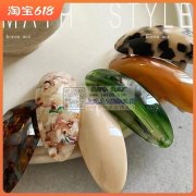 找注塑产品毛胚，有做的加微信同号