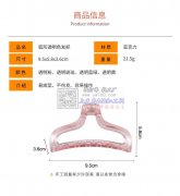 采购如图夹子，10万外贸订单