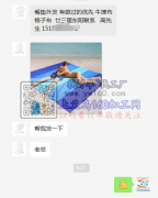 餐垫外发 如图 有做过的优先