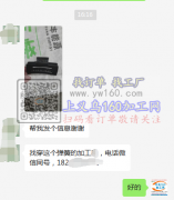 找上这个发夹弹簧的加工厂