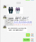 定制拖鞋 ，数量一万 包工包料【客户在线等】