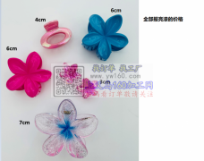 找如图所示夹子，有磨具，有胚的工厂速速联