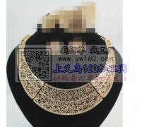 如图项链外发加工，找熟悉做这类产品的合金