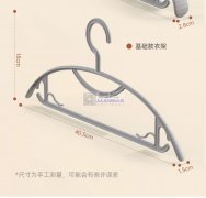 无痕衣架厂家批发