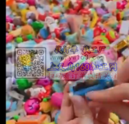 找寻生产这些玩具现货的直接厂家，如图所示