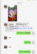 130000个无纺布复膜袋外发【监狱也可以​】