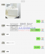 寻找义乌会做这个包的加工厂【客户在线等】