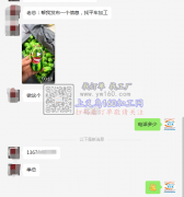 如图平车活外发，寻能做的加工厂合作