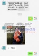 大量充绒产品需要加工，充丝绵，要求工厂有充绒机器
