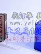 找寻做图中这款亚克力盒子厂家，求购8万个