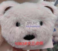 承接各种直塞棉毛绒玩具