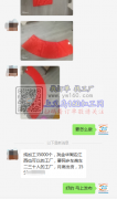 纯加工35000个货外发，找金华周边箱包工厂，江西也可以的工