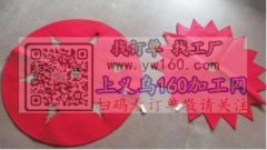 急找加工厂（粘灯/打胶枪 平车）