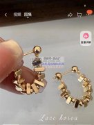 求购如图所示这两款耳环现货，有没有这两款