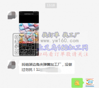 找组装边角夹弹簧加工厂 如图，没做过勿扰