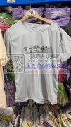 库存衣服低价处理，有收库存的速速联系下我