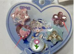 寻找专业做这种类型的工厂，有能做的工厂与