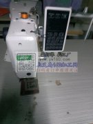 本厂有套结车十一台，电脑花样机四台，双针