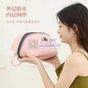 【发外地】寻做化妆包的加工厂 如图，有专