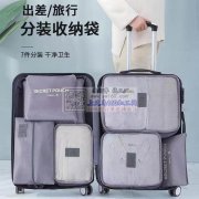 寻专业做收纳包的加工厂，要求品质好的外地