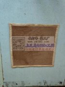 小毯子压边车线加工外发