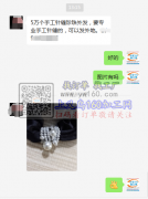 【可发外地​】5万个手工针缝珍珠外发