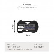 8字形鸭嘴夹，材质塑料。寻找能包工包料的