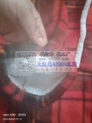 有平车，拷边外发，量大价格要有优势