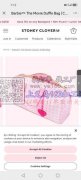一万五千个如图旅游包外发加工，寻找做这种