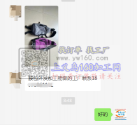 腰包外发加工,能做的工厂联系