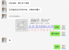 五万套运动卫衣【发外地​】，长期合作量大