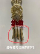 找生产如图源头工厂。数量多。不是厂家忽扰