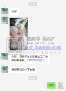 寻找平车车玫瑰加工厂，【客户在线等】