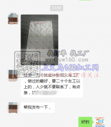 挂袋一万个外发 找金华东阳义乌工厂