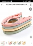 如图，寻找如图所示这款产品的厂家，有直接