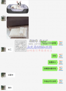 【可发外地】宠物窝外发，如图