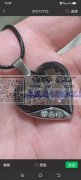 现需寻找专业UV电镀工厂，有货要镀。有专