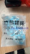签名款竹节跳绳，4个颜色，价格便宜