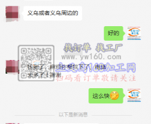 1000多万钻,机器点钻外发，几十万个产