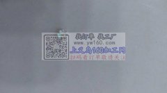 寻找如图所示这个配件，谁家有货的与我联系