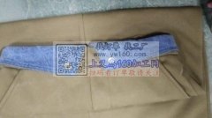 如图裙子外发，一千八百件，找吊挂厂，有能