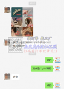 找以上合金毛胚发夹厂家 如图， 