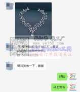 寻找外地手工拧铜丝扭珠子加工厂【客户在线等】