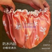 浴帽外发 如图，寻金东区付村周边的加工厂最好