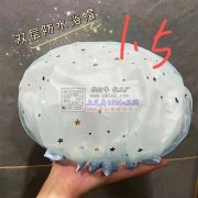 浴帽外发 如图，寻金东区付村周边的加工厂最好