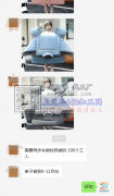 大量挡风被订单外发【发山东临沂或义乌周边 ​】
