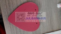 寻找亚克力雕刻贴标，有做的联系一下&nb