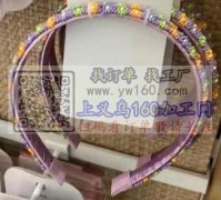 做过类似款式的，专业米珠编织，能做头扣发