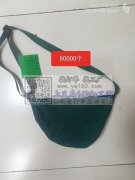 本公司长期有订单外发加工。欢迎江西.江苏