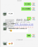 纯手工珠片米珠绣​外发 数量3000套，【客户在线等】